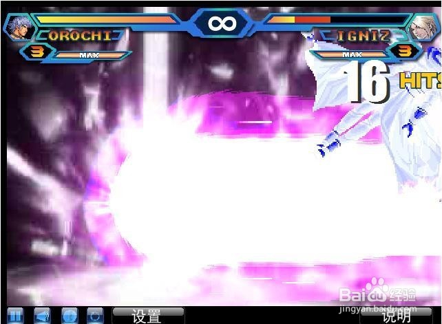 拳皇Wing之玩转练习模式