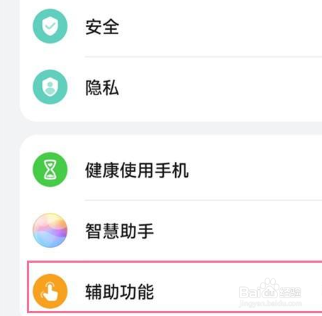 华为p50如何开启快速通话