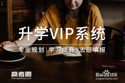 如何选择一个好的计算机专业院校