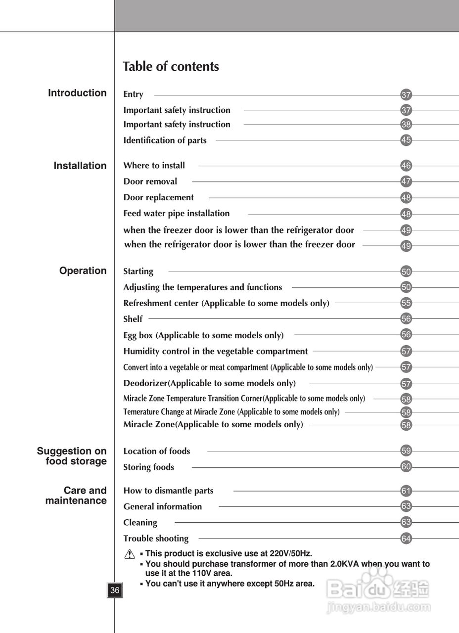 LG GR-P2075TTN电冰箱使用说明书:[4]