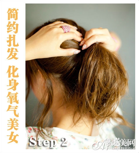 简约发型扎发DIY 化身氧气邻家美女