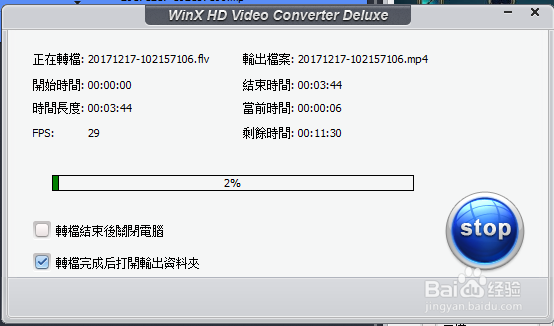5kplayer如何转化视频格式