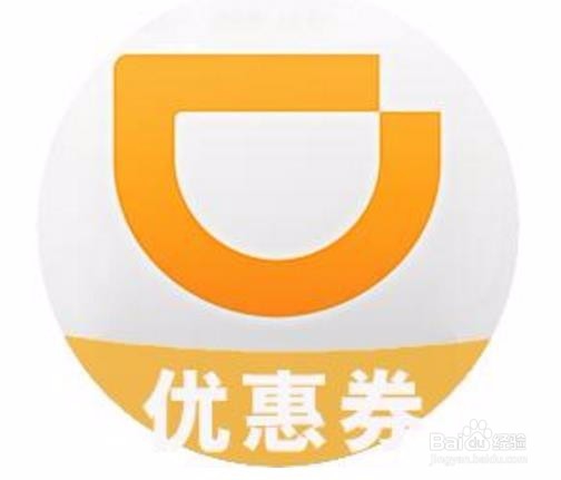 打车软件打车该注意什么？