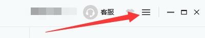 九雷图片转换器图片输出如何不改变分辨率大小