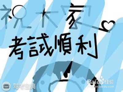 自学直考城市名单已经出炉 你想知道吗