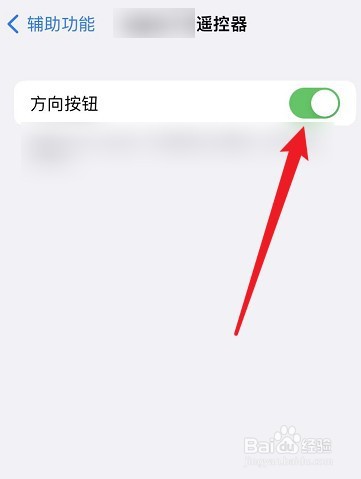 手机遥控抽水泵