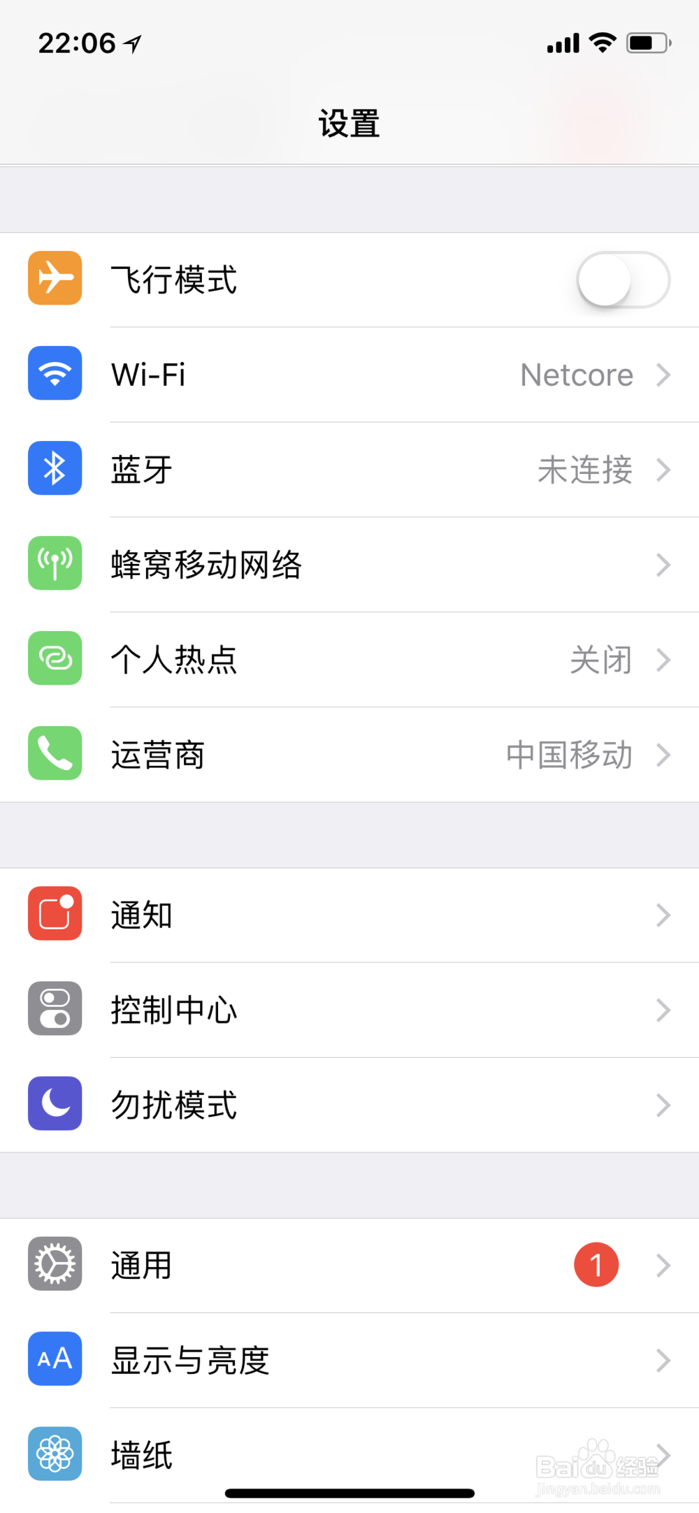 如何解决“未受信任的企业级开发者”问题