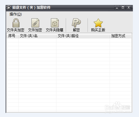 PDF文件格式应该如何转换成word文件