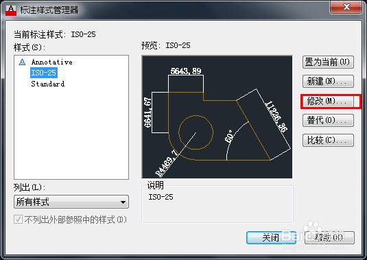 Auto CAD 2013 简单三维教程：[11]标注