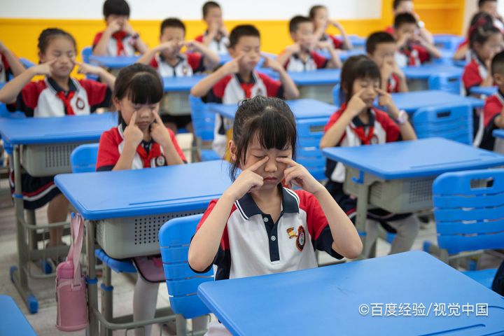 小学生如何保护眼睛的建议8条