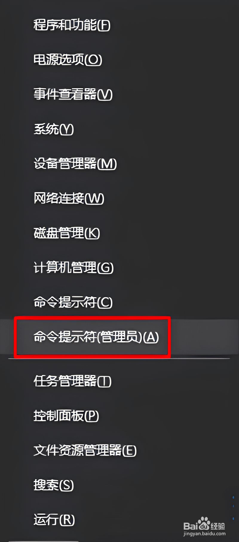 Win10打开应用商店需要新应用打开怎么办