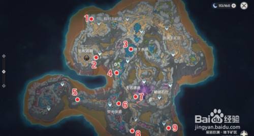 2.6隐藏成就CREDE TENEBRAE攻略