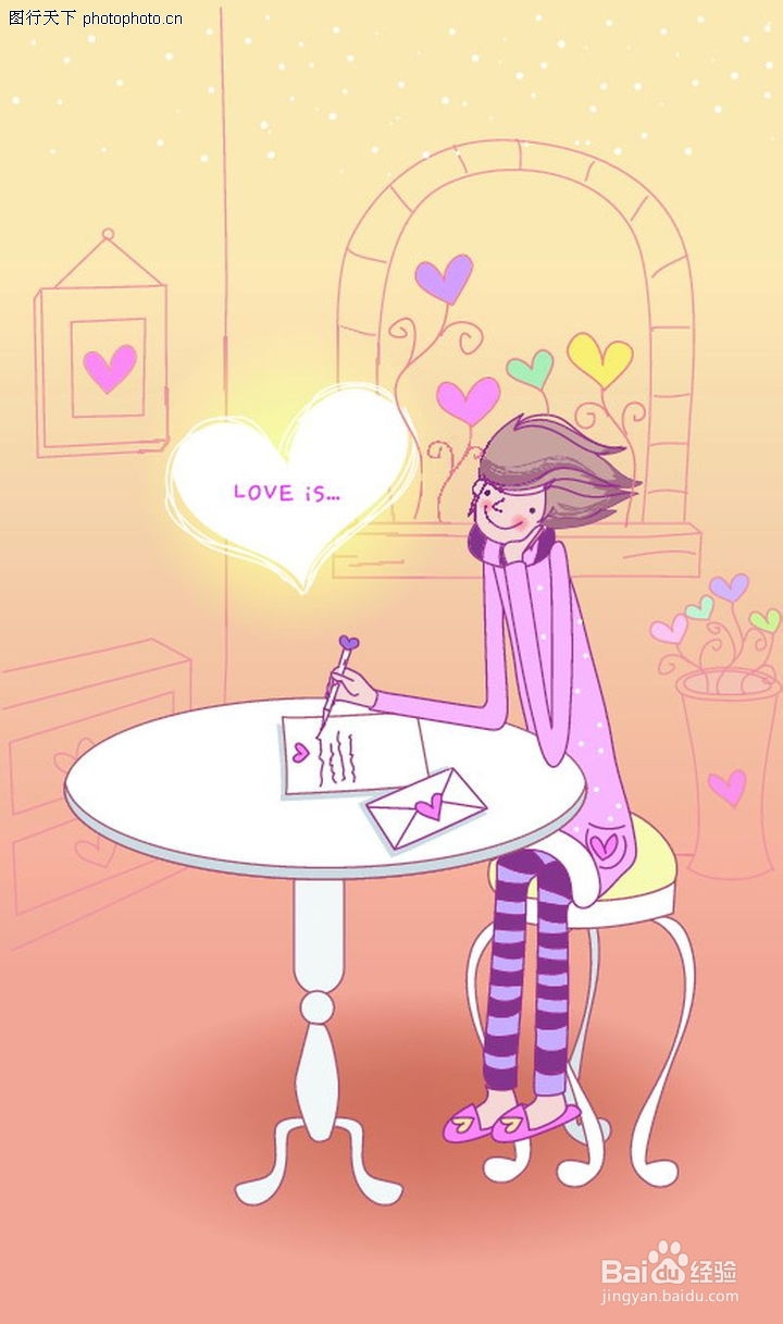 如何维持好一场异地恋？