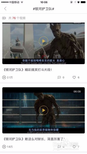 手机怎么在线观看银河护卫队2电影