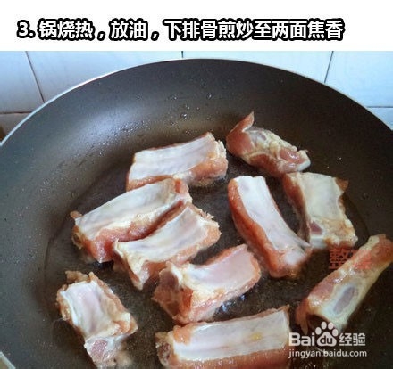 蒜香辣排骨制作方法