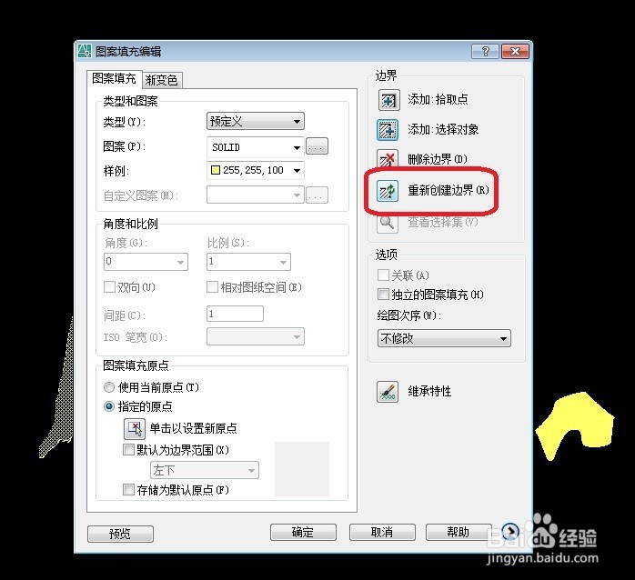 CAD中将填充面转为多段线