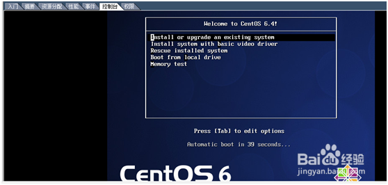 VMware vSphere Client安装CentOS6.4系统