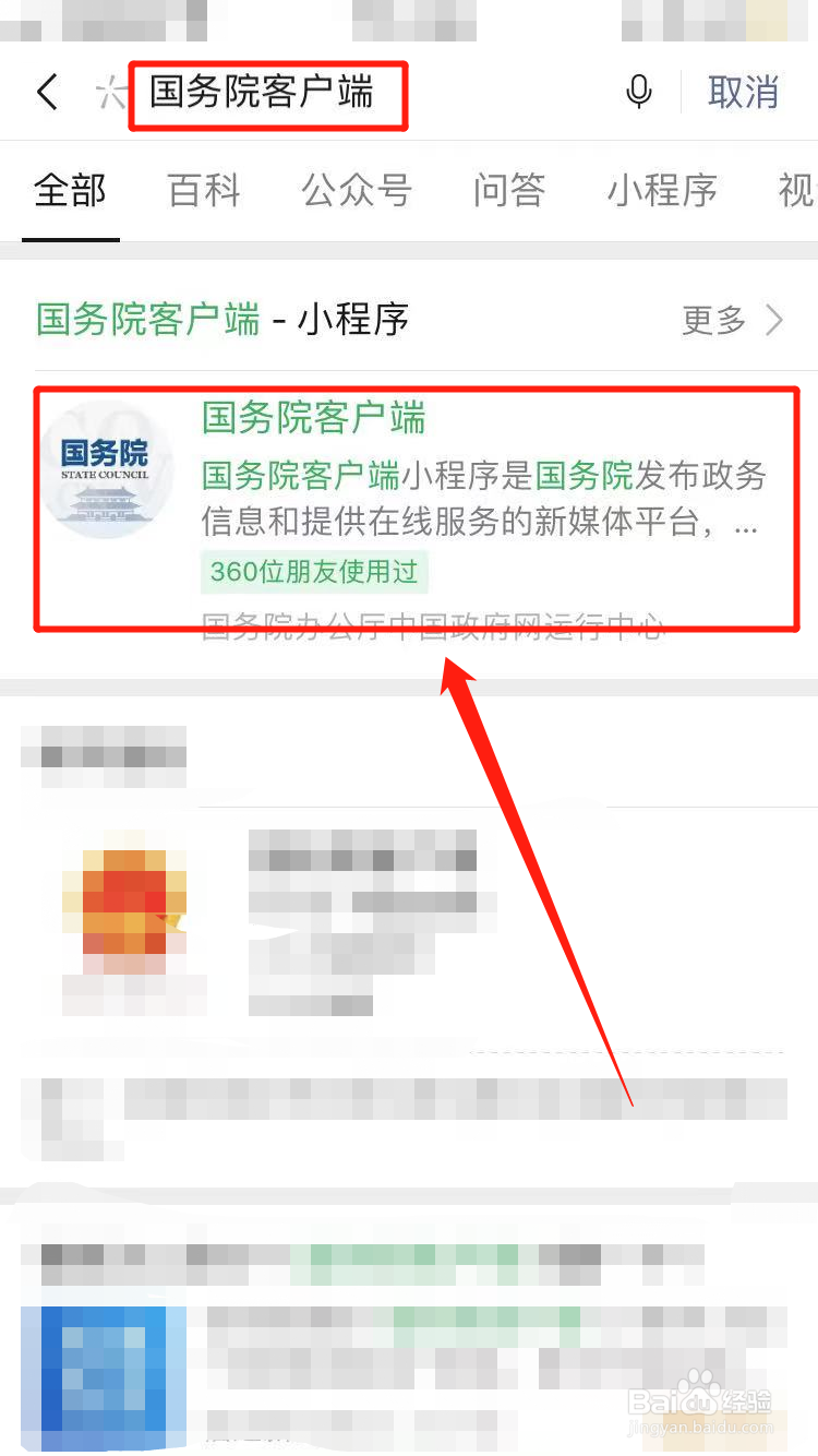 2021年元旦怎么放假