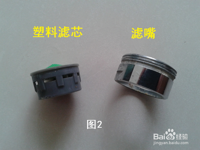【简简单单】水龙头水流越来越小怎么办?