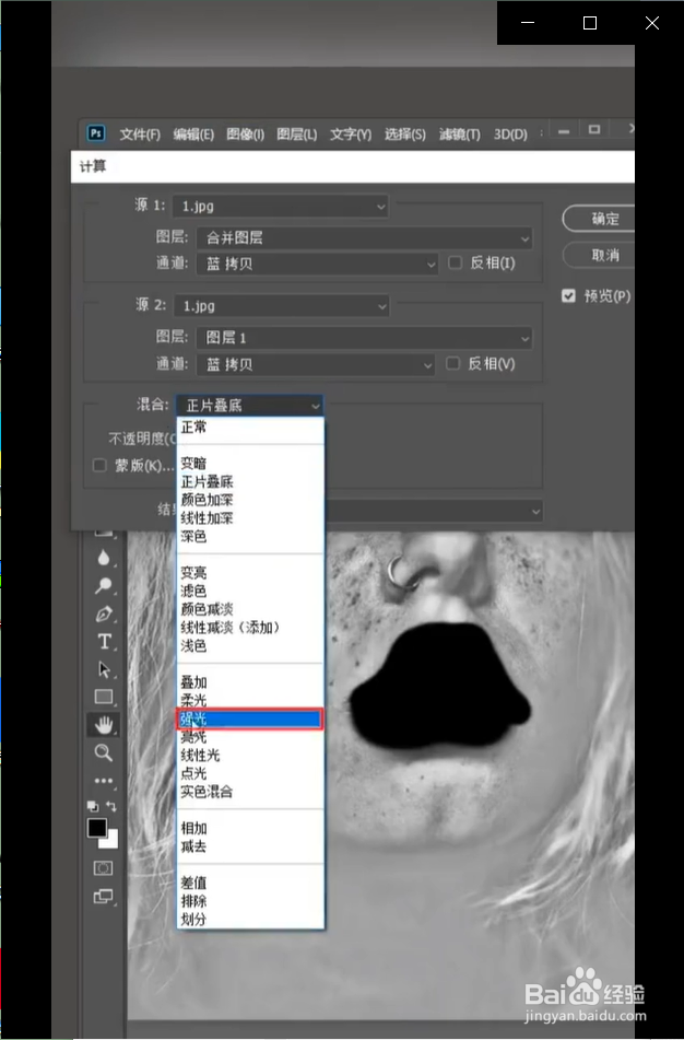 怎么用PS去除人物脸上的斑？