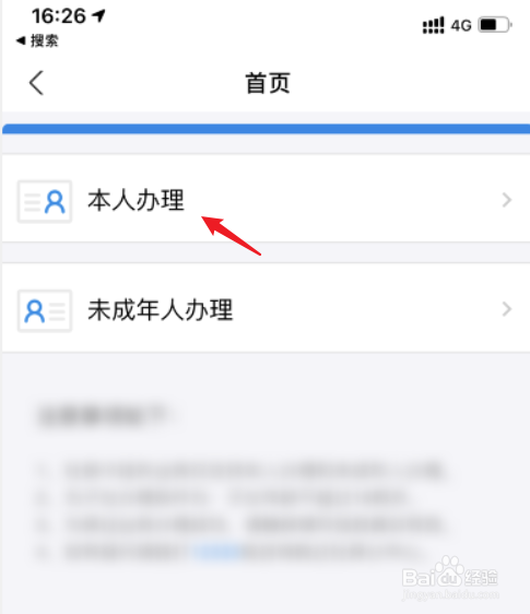 怎么挂失社保卡