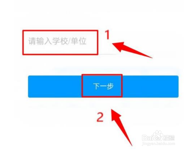 学习通在哪导入课程？