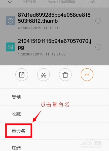 微信收藏朋友圈小视频发送到朋友圈