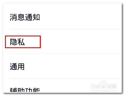 qq空间留言板怎么不让别人看见