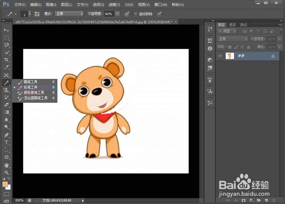 如何制作歪脖子头像？