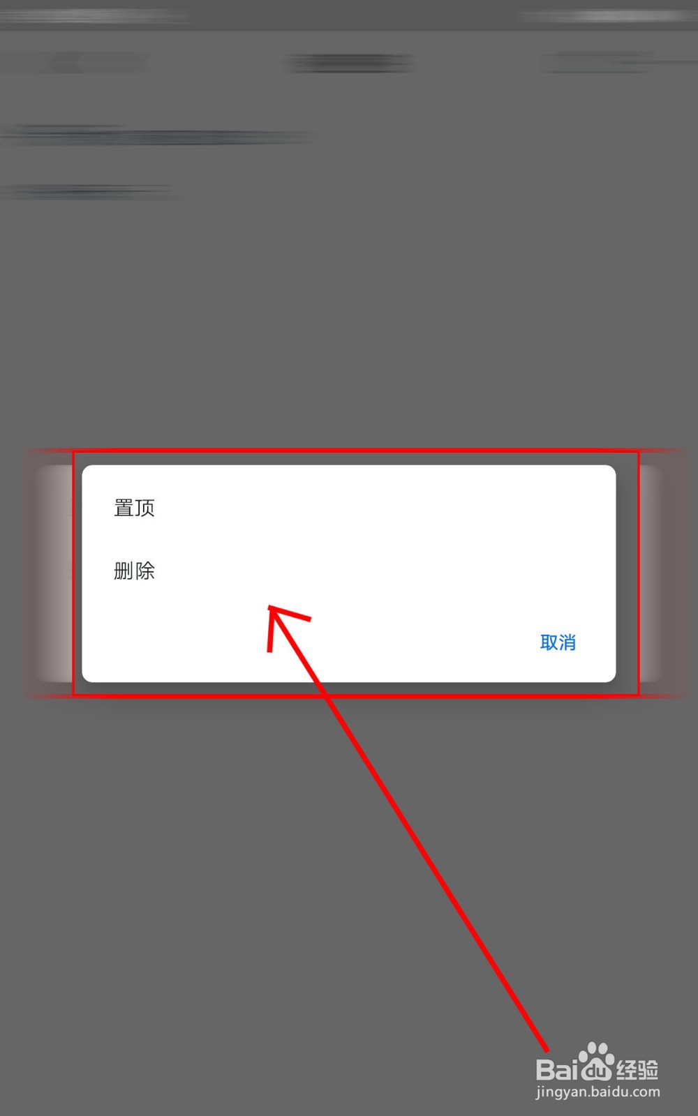 如何使用钉钉新建便签？
