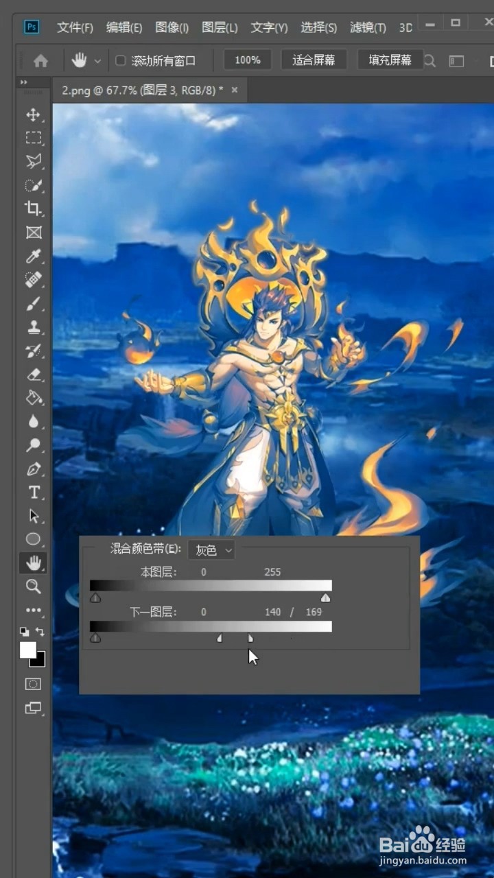 如何统一物体和背景的颜色？