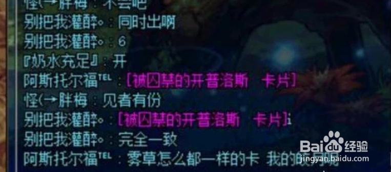 DNF一把鸟背出现二个欧皇8000W到手你有过吗?