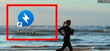 Bandizip如何配置临时文件夹地址