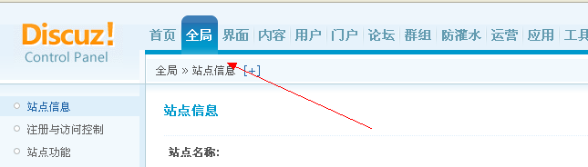 discuz禁止访问/收录个人资料