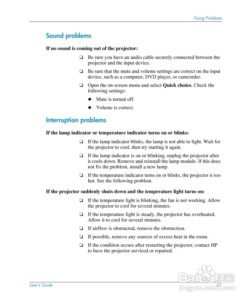 惠普(康柏) HP mp3220 Digital Projector投影机说明书:[7]