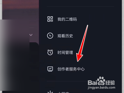 抖音大众评审如何审核作品