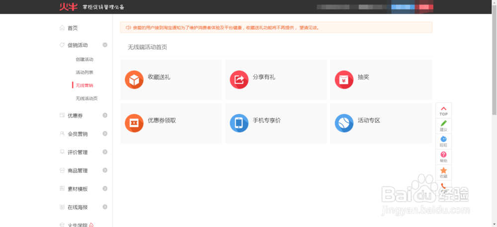 限时打折和其他优惠的叠加使用的规则