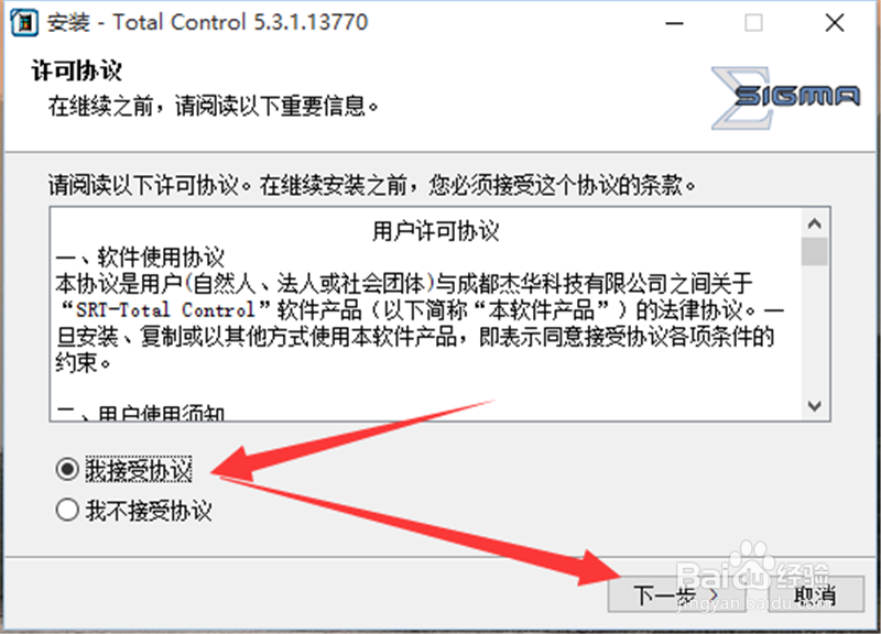 电脑控制手机Total Control全教程。