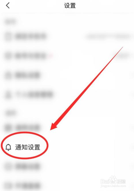 快手怎么屏蔽别人@