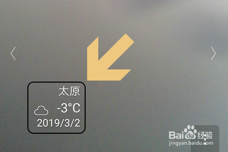 华为手机如何给照片添加日期水印？