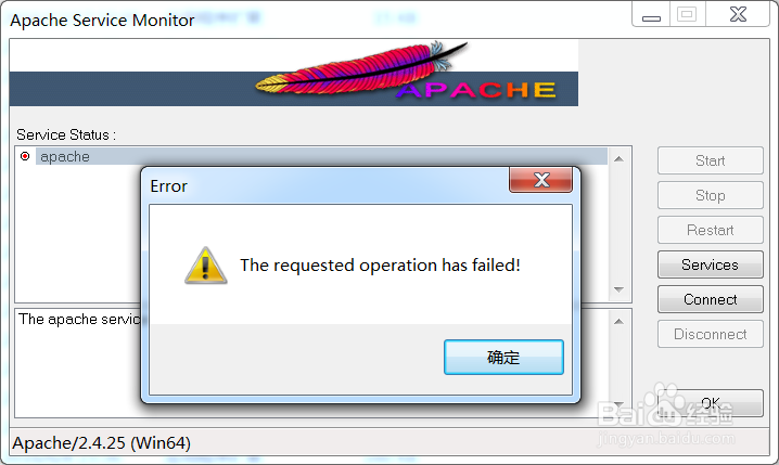 apache2.4.25配置和php7.1.4配置