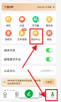 个人图书馆怎么绑定微信公众号