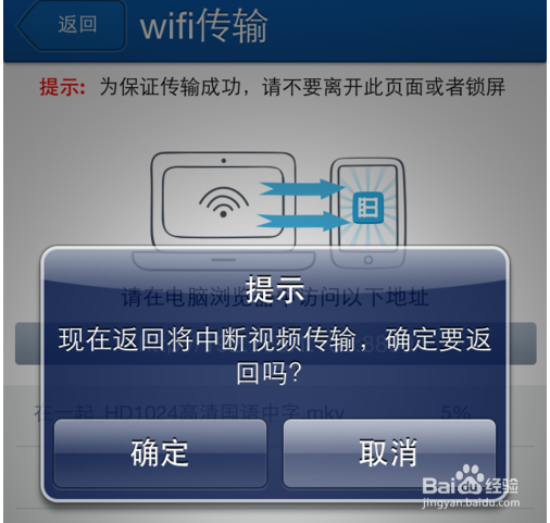 怎么样把视频导入iphone里