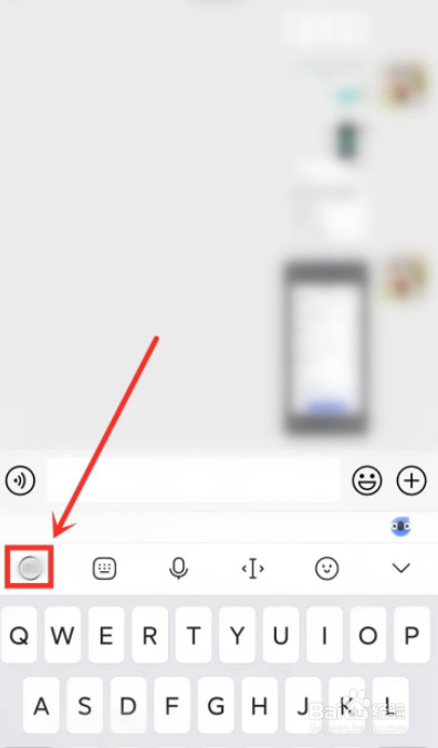 讯飞输入法如何打开长辈模式？
