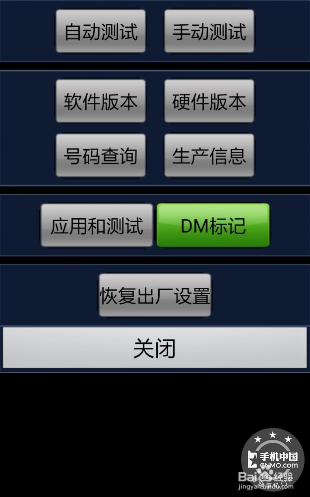 为什么要固件升级