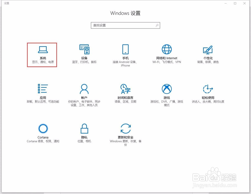 插座通电电脑自动启动，power键形同虚设