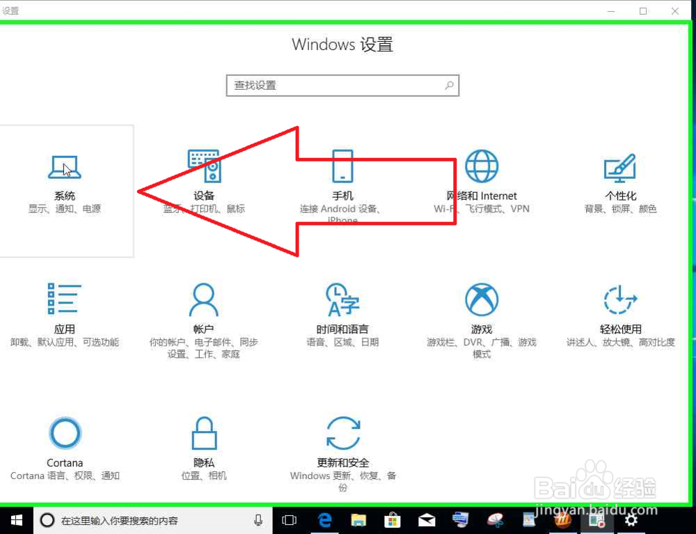 检查电脑正在运行的是哪个 Windows 版本
