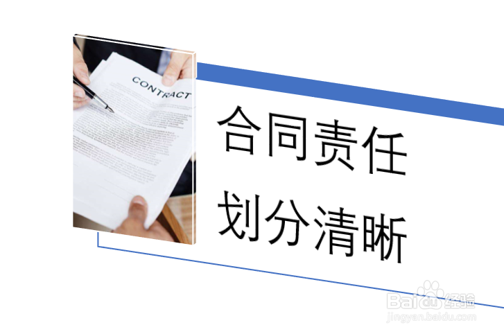 买二手房签了合同不想买了怎么办