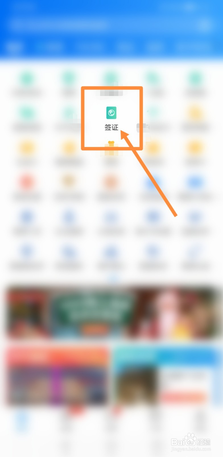 日本工作签证怎么办理