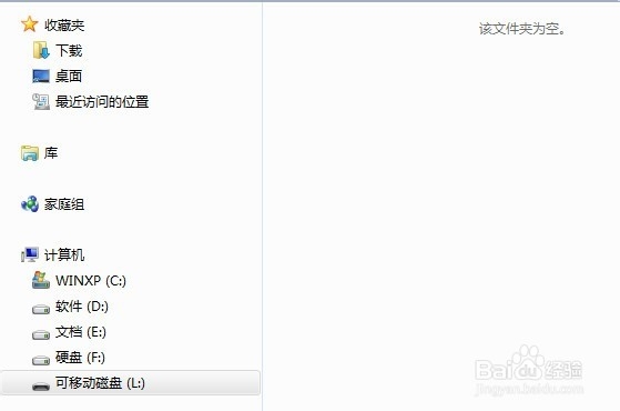 U盘无法格式化怎么办/U盘文件无法删除怎么办